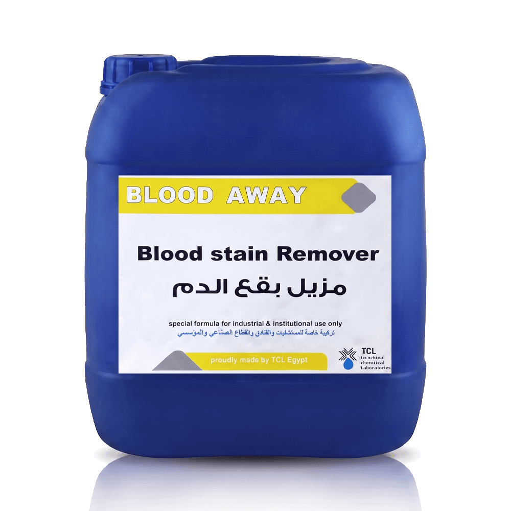 مزيل بقع الدم للأقمشة البيضاء BLOOD AWAY ـ 20 لتر