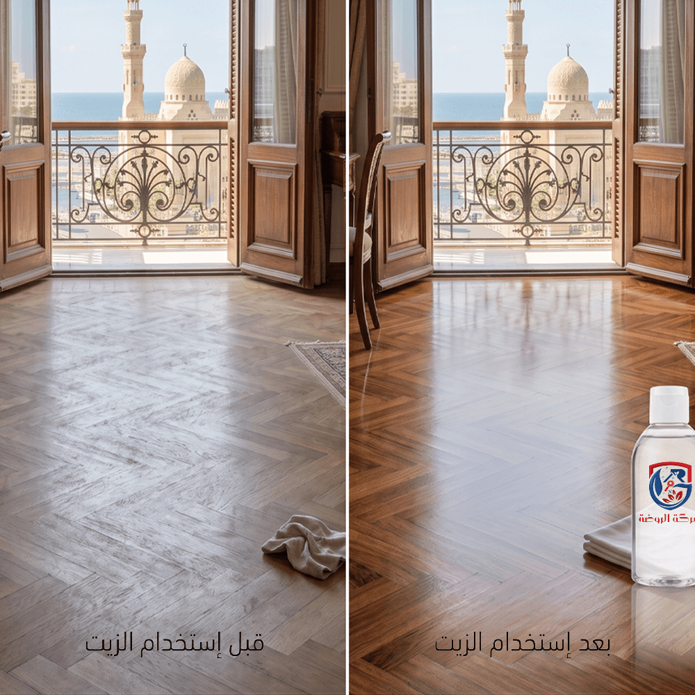 High-Quality Clear Peach-Scented Floor Polishing Oil - 250 ml