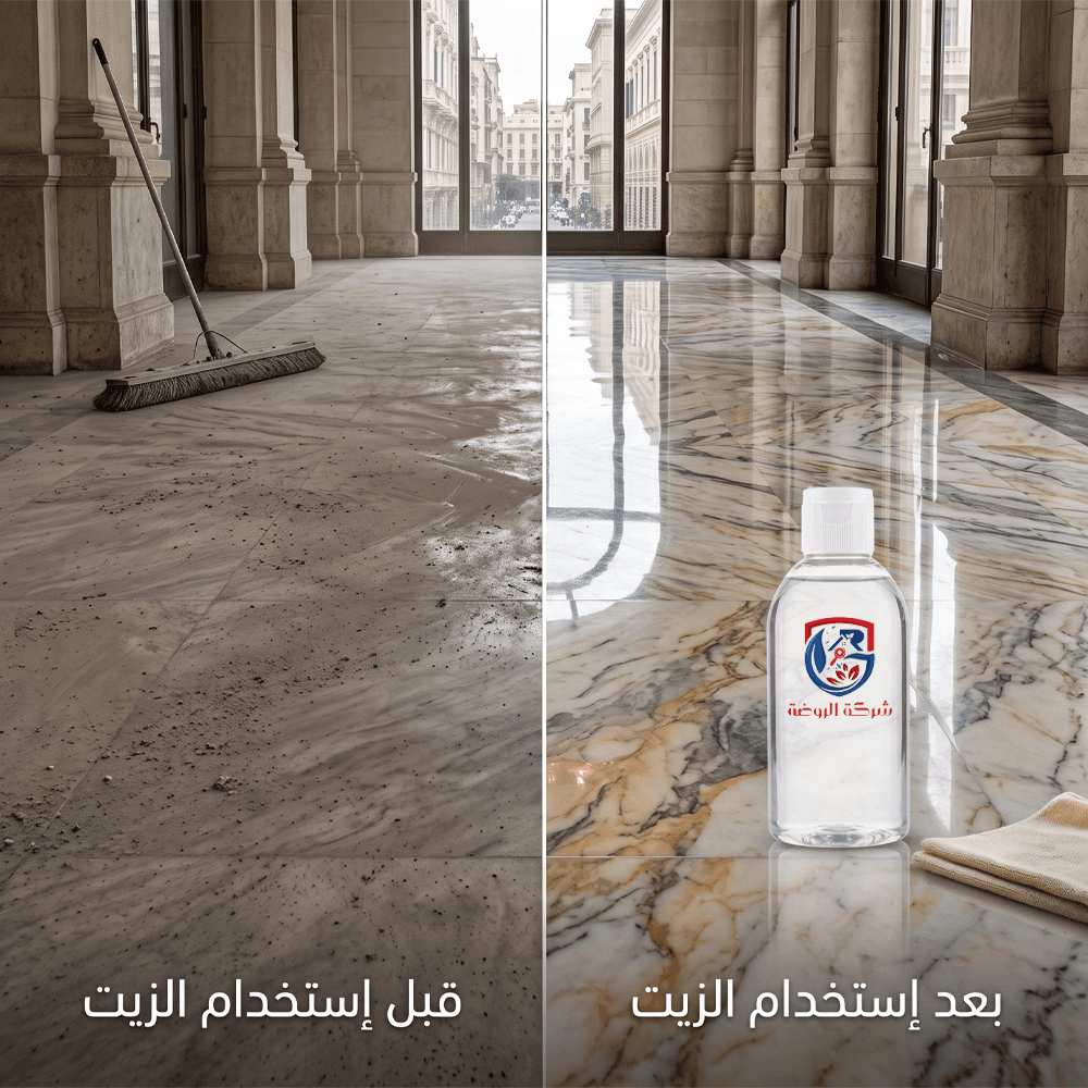 High-Quality Clear Peach-Scented Floor Polishing Oil - 250 ml