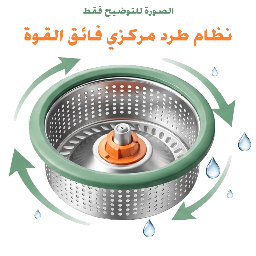 جردل الدلوعة - الوطنية