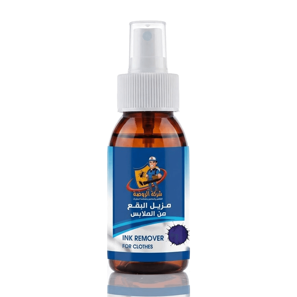 Al-Rawda Ink Stain Remover for Clothes & Upholstery