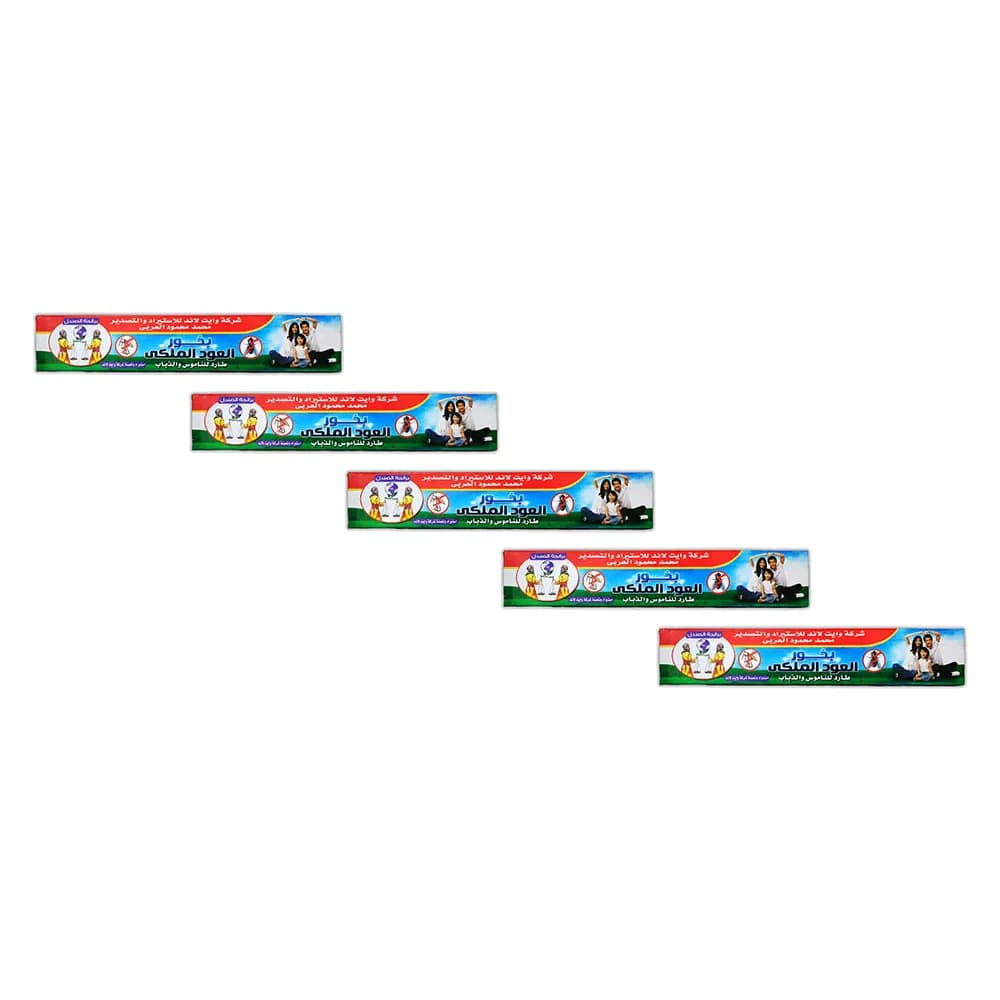 بخور العود الملكي للذباب والناموس 30 عود