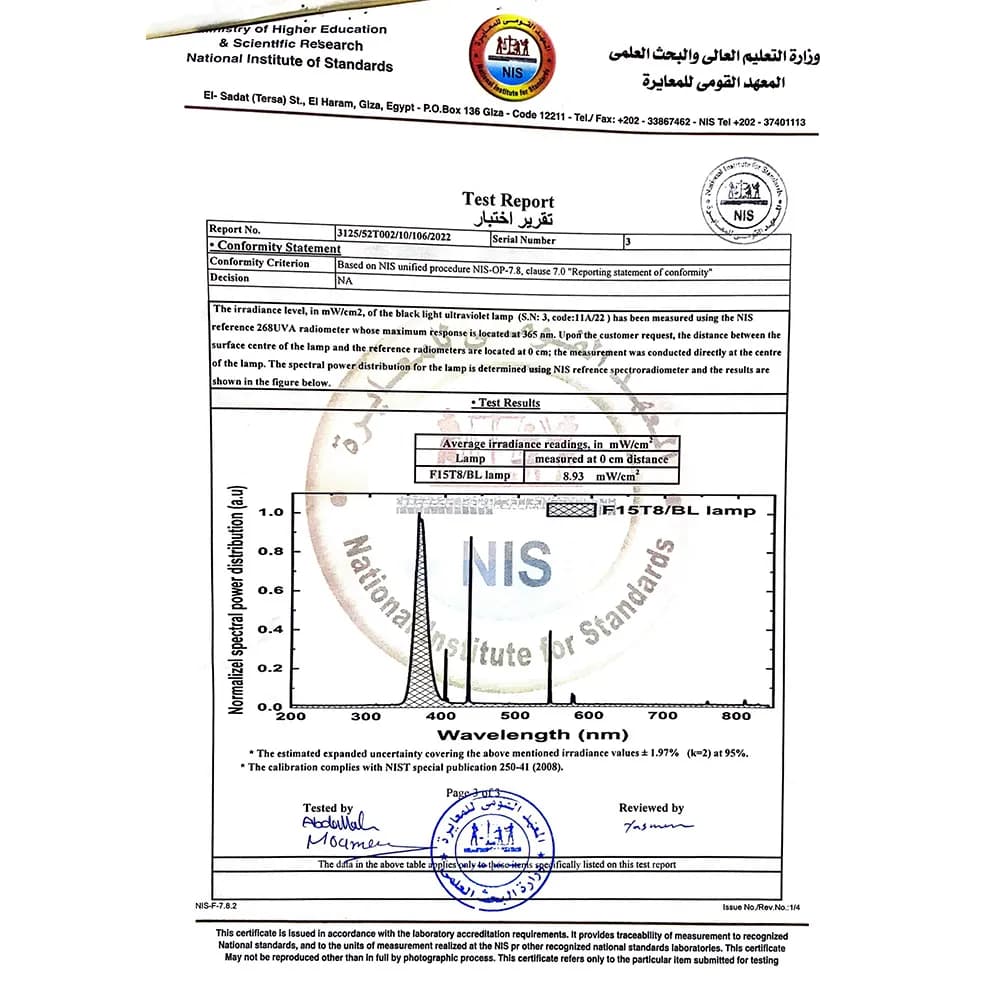 مصيدة الروضة الضوئية للحشرات الطائرة 45 سم