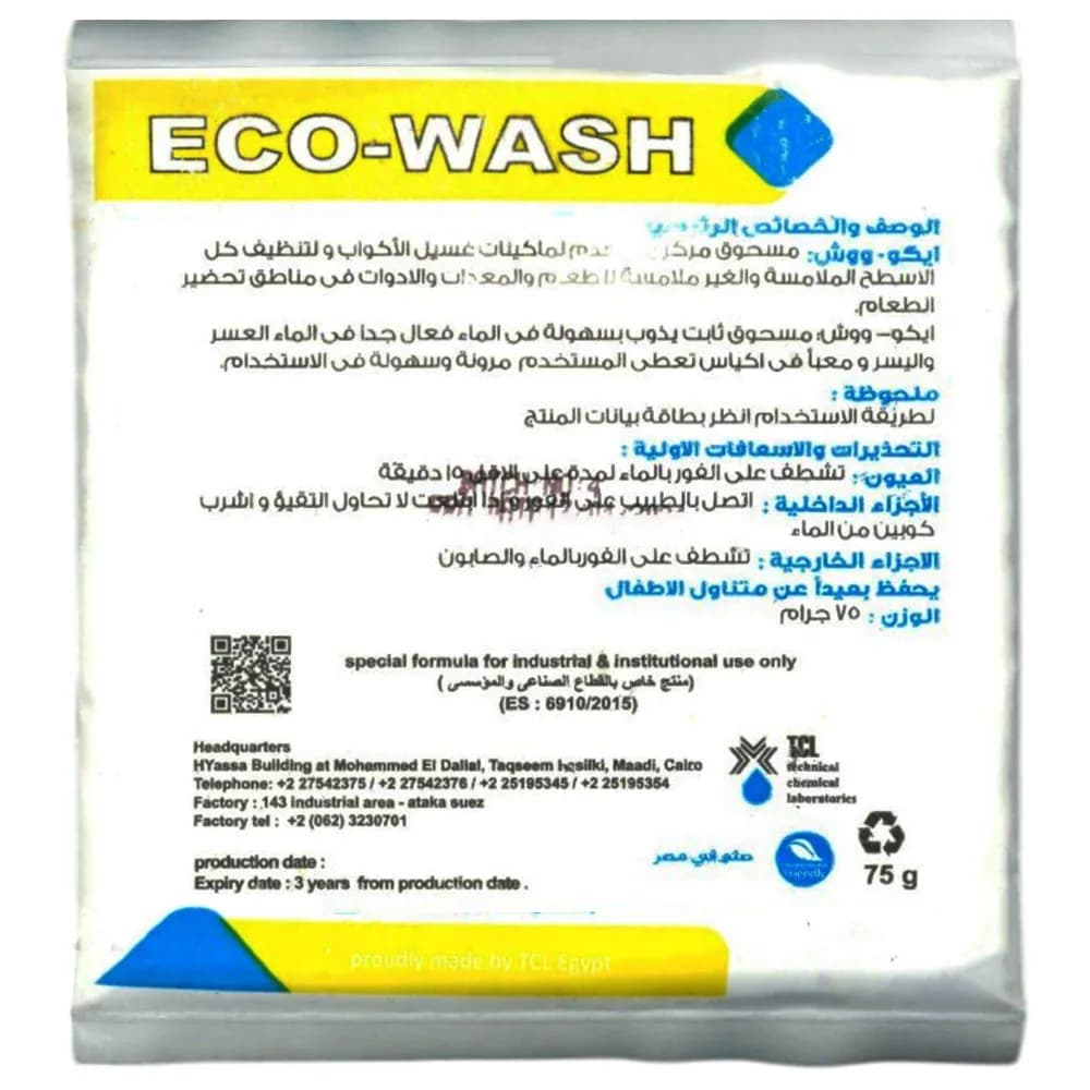 ECO-WASH