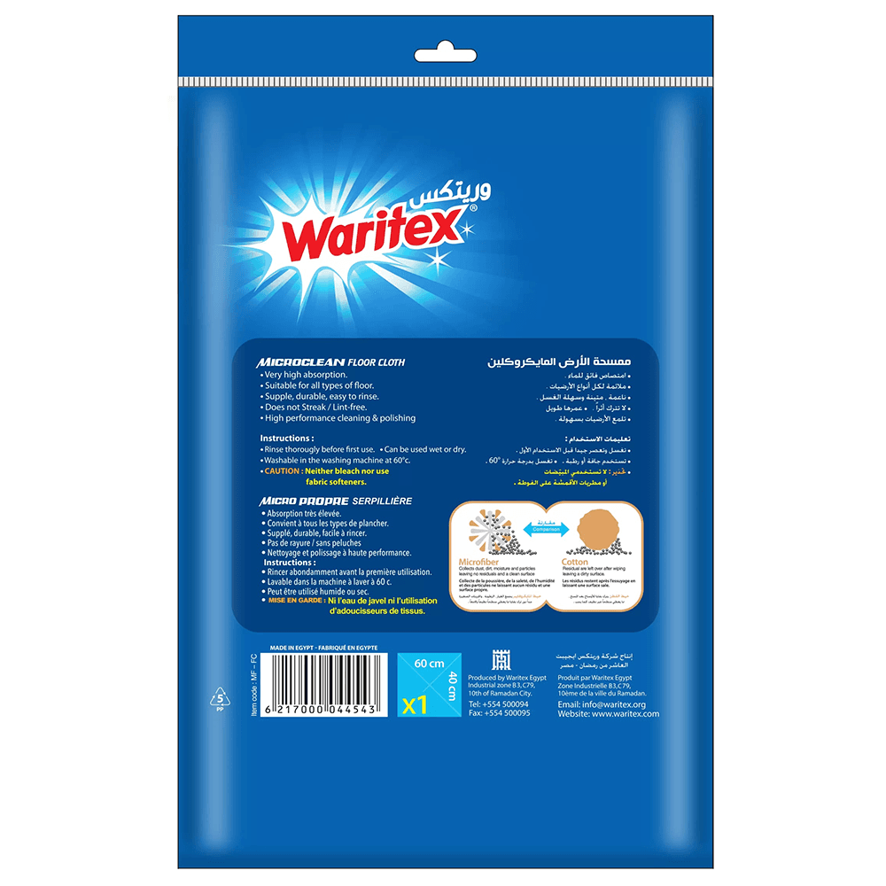فوطة أرضيات Waritex Micro Clean ـ 50×60 سم