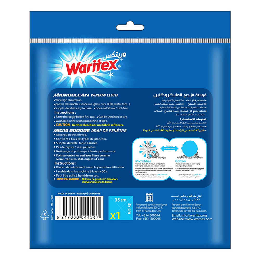 فوطة الزجاج Waritex Micro Clean ـ 35×35 سم