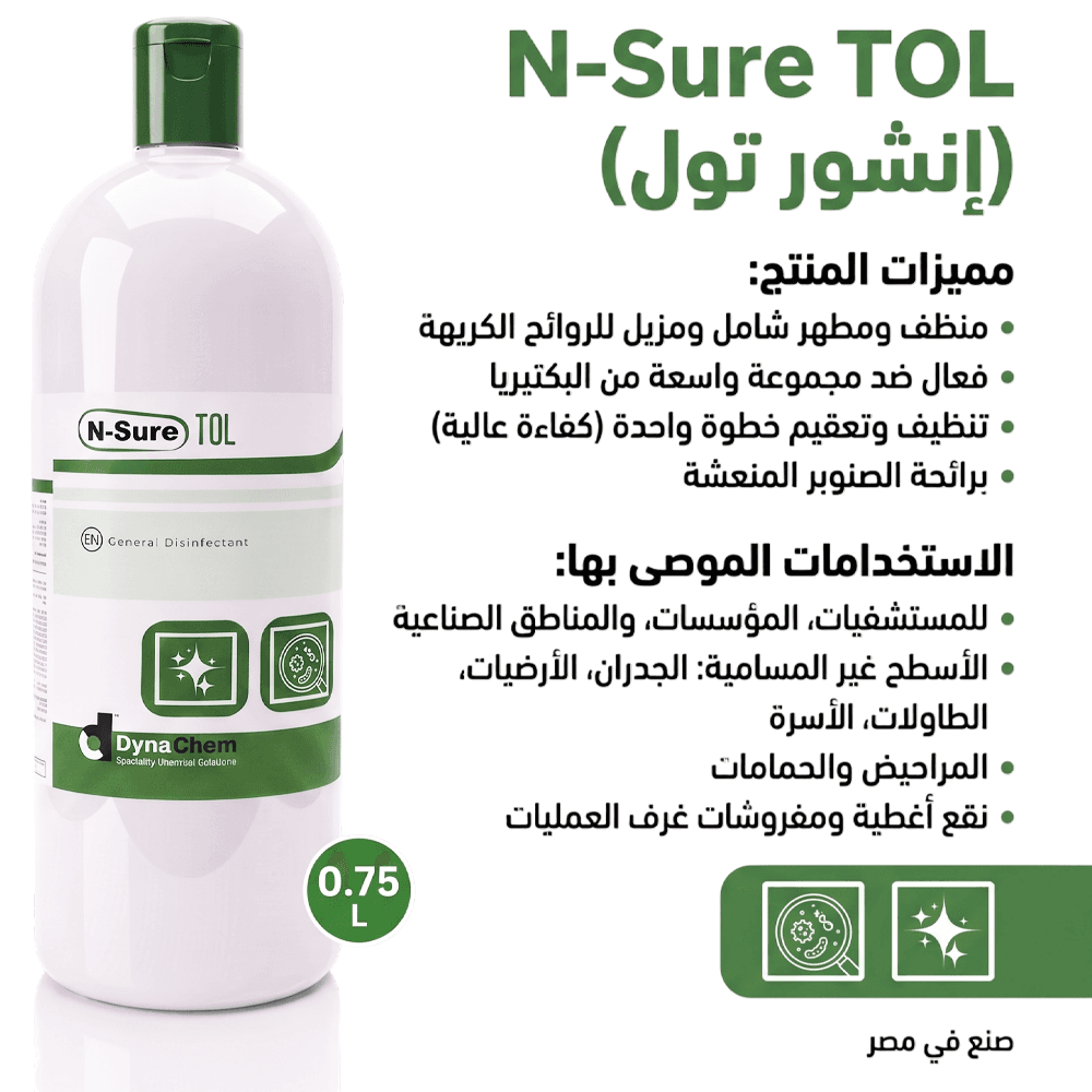 مطهر ومنظف عام DynaChem N-Sure TOL ـ 750 مل