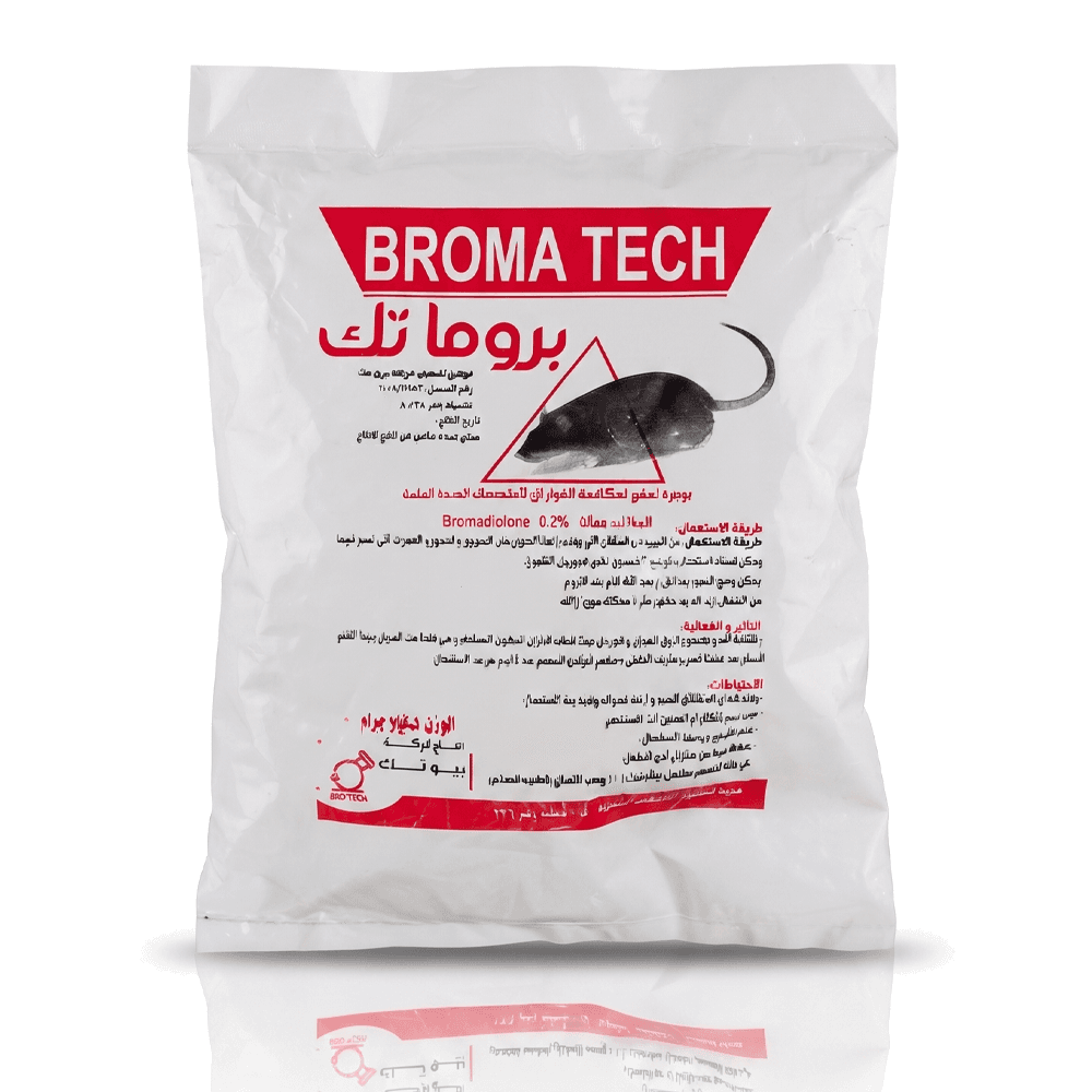 باودر تعفير بروما تك 1 كيلو