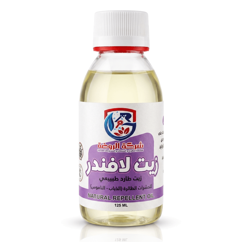زيت لافندر طبيعي مركز طارد للحشرات الطائرة من شركة الروضة - 125 مل