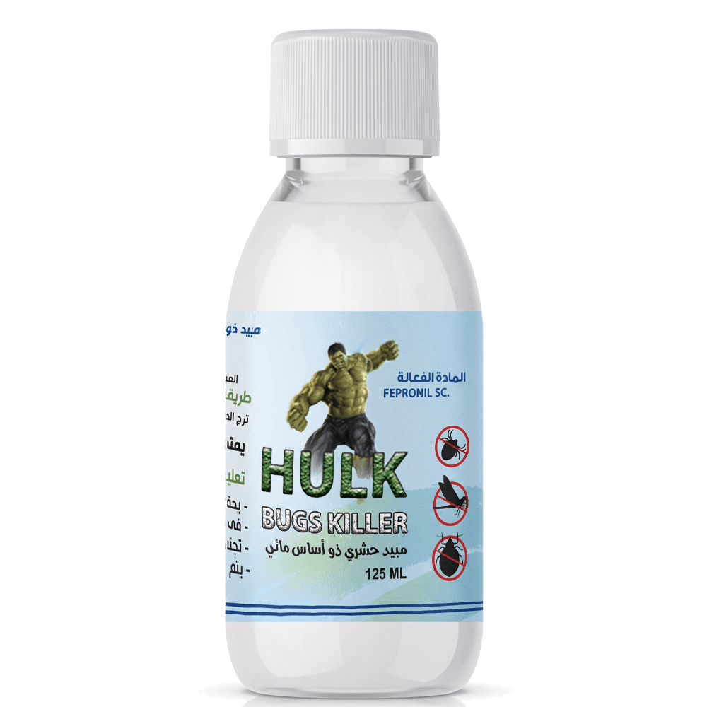 مبيد للبق والقراد والبراغيث هالك HULK ـ 125 مل