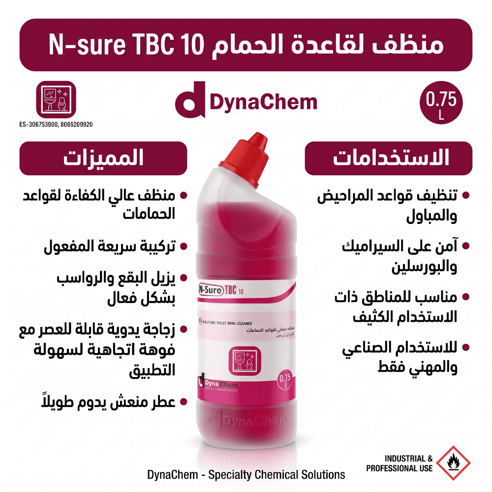 N-Sure TBC 10 Toilet Bowl & Urinal Cleaner and Disinfectant - 750 ml