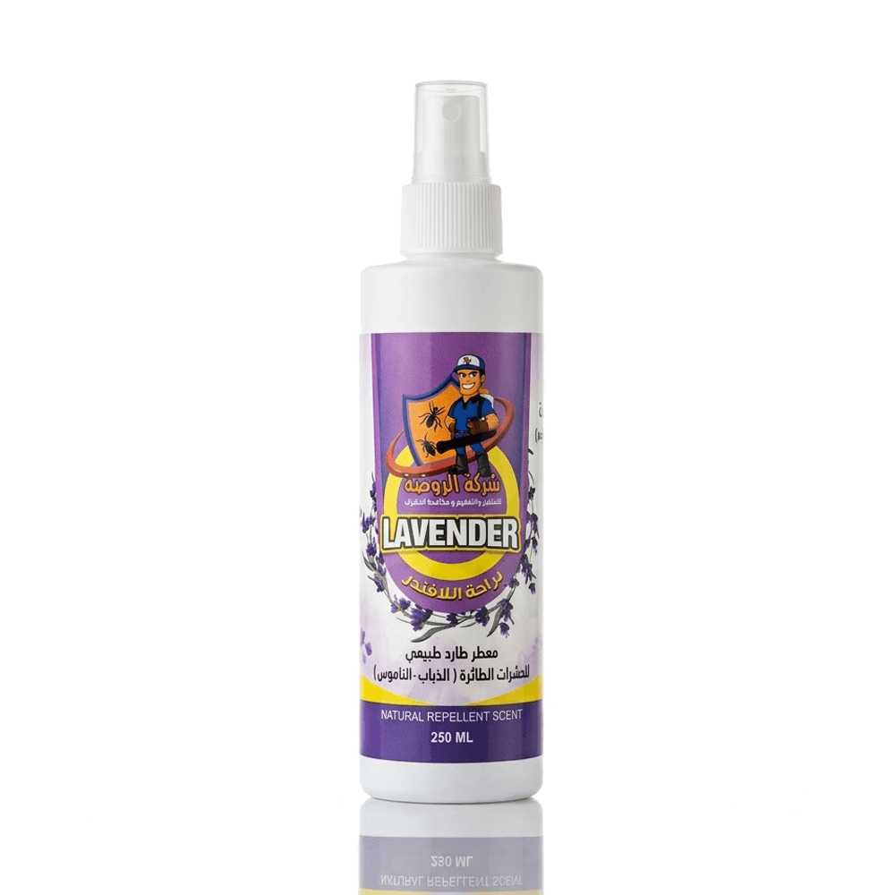 Al-Rawda Mosquito & Fly Repellent Air Freshener – Lavender Scent (250 ml)