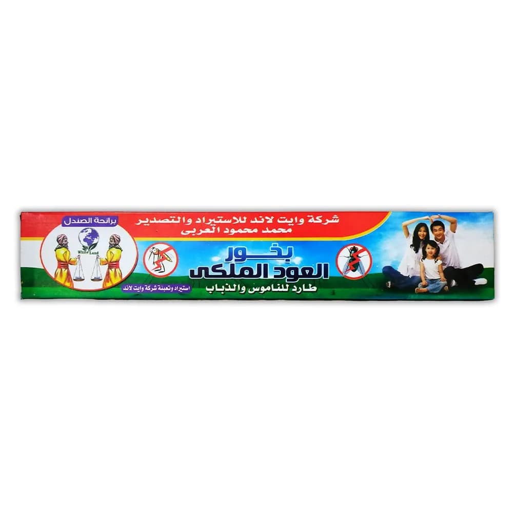 بخور العود الملكي للذباب والناموس 30 عود