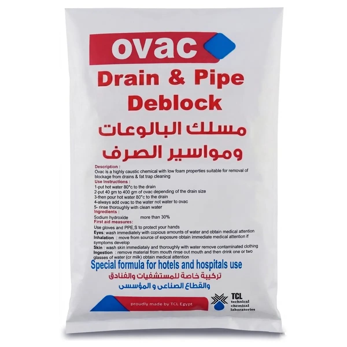ovac Drain & Pipe Deblock 2 kg - مسلك البالوعات ومواسير الصرف اوفاك 2 كيلو