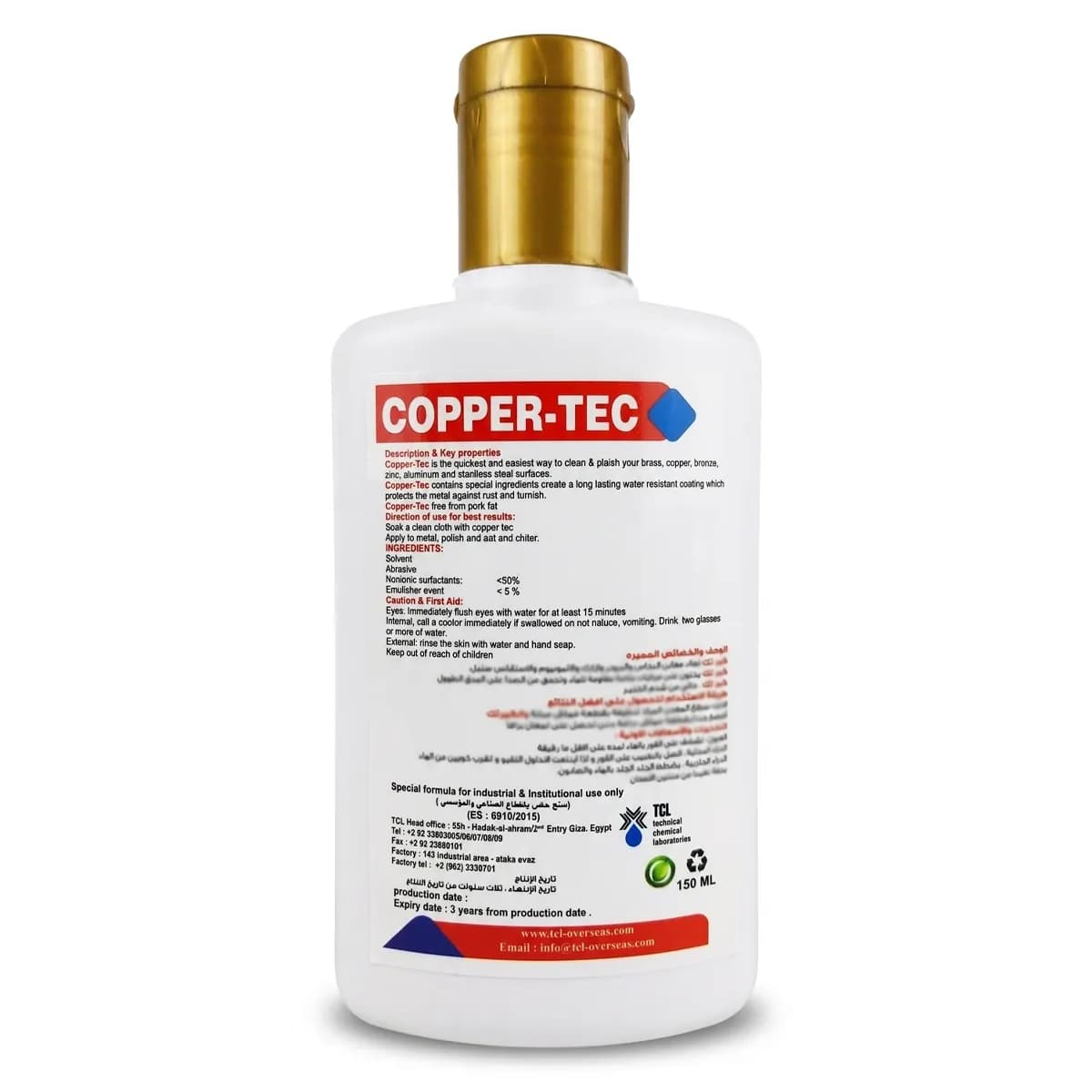 منظف وملمع لجميع انواع المعادن COPPER TEC 150 مل