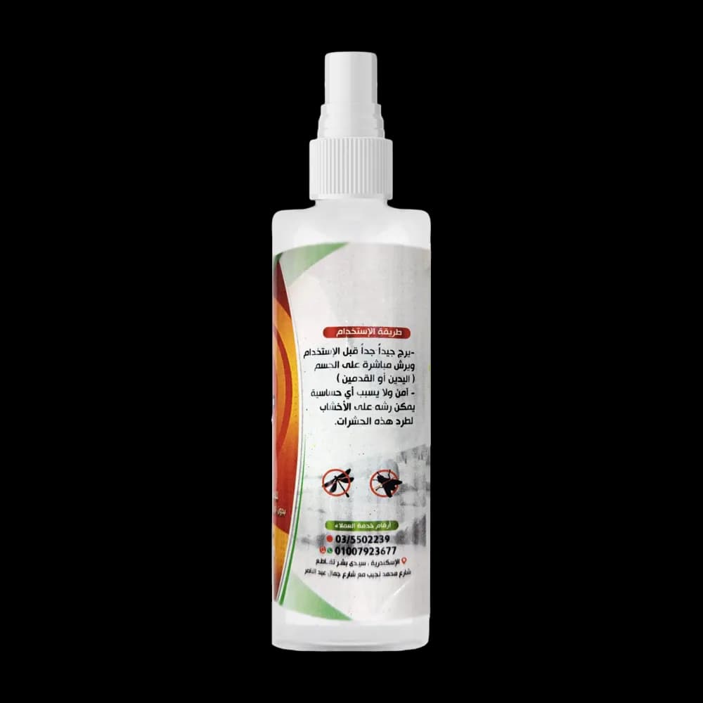سبراي عطري للجسم Fly killer 100 مل