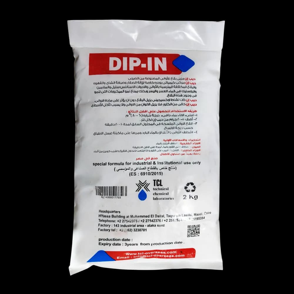 DIP-IN مزيل بقع الأواني المصنوعة من الصيني 2 كيلو