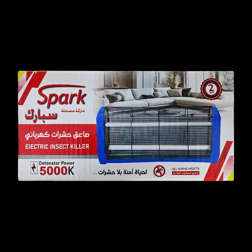 صاعق حشرات SPARK عدد 2 لمبه UV