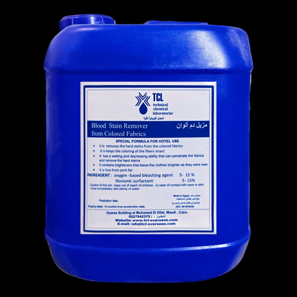 مزيل بقع دم للأقمشة الملونة Blood stain remover 5 لتر