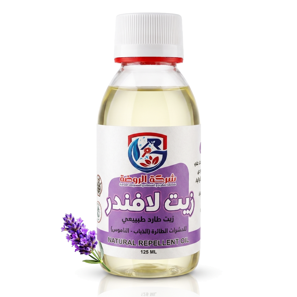 زيت لافندر طبيعي مركز طارد للحشرات الطائرة من شركة الروضة - 125 مل