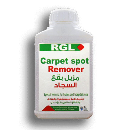 مزيل البقع والعلكة من السجاد والمفروشات RGL حجم 1 لتر