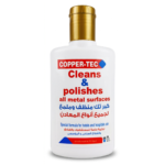 منظف وملمع لجميع انواع المعادن COPPER TEC 150 مل