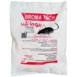 باودر تعفير بروما تك حجم 1 كيلو