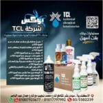 عرض شركة TCL