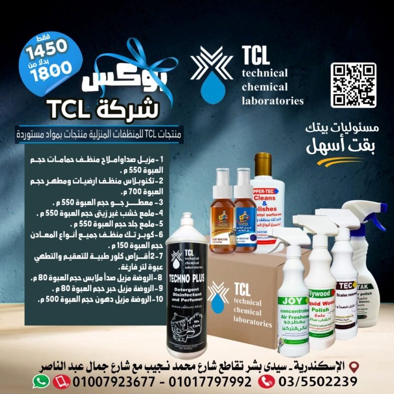 عرض شركة TCL