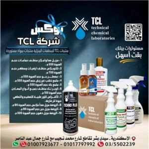 عرض شركة TCL