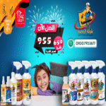 منتجات الروضة