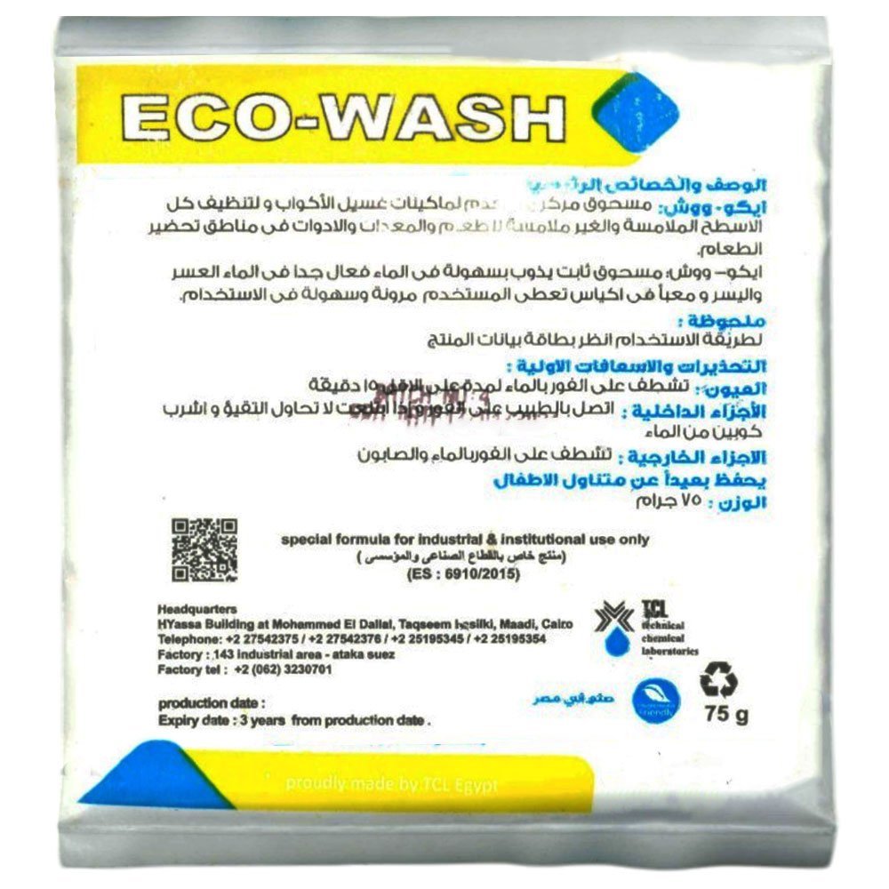 ECO-WASH