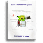 Super 4000 Gold Sprayer