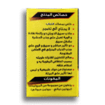 فيرمون نيو كاتش فلاي