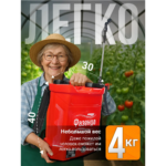 بخاخ Fazenda الروسي 10 لتر بطارية