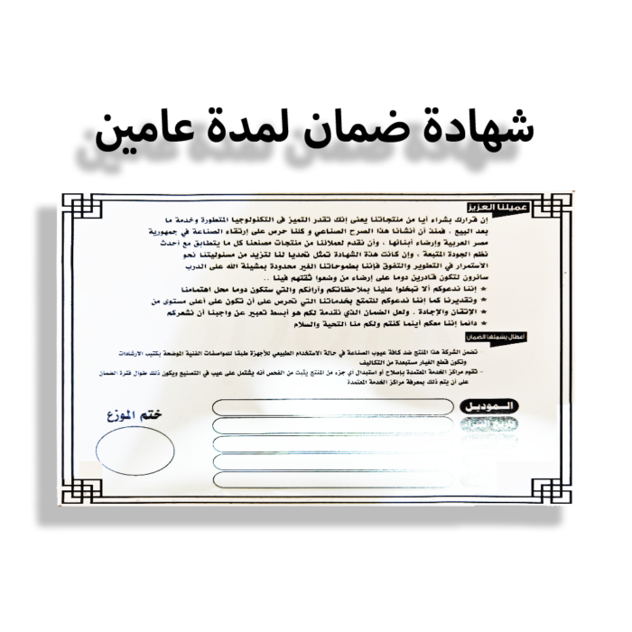 صاعق حشرات SPARK عدد 2 لمبه UV