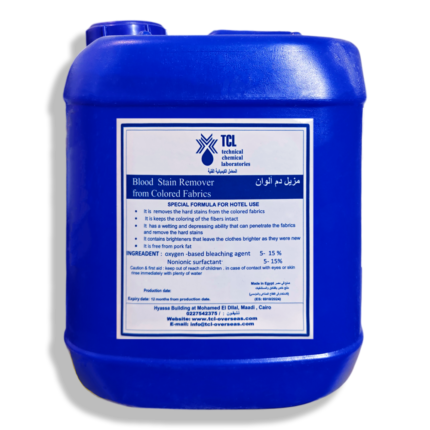 مزيل بقع دم للأقمشة الملونة Blood stain remover 5 لتر