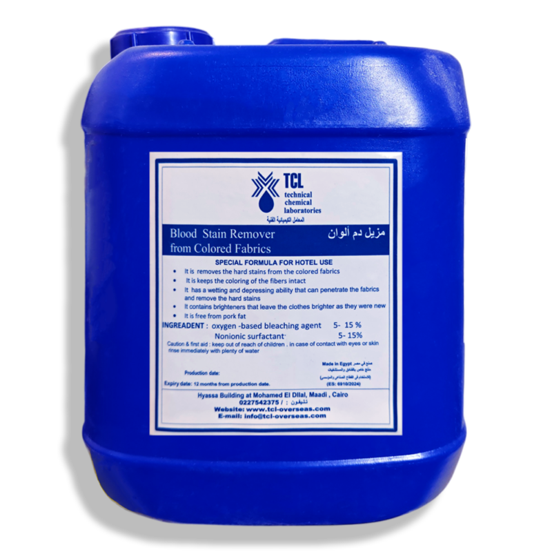 مزيل بقع دم للأقمشة الملونة Blood stain remover 5 لتر