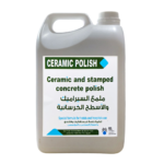 ملمع السيراميك والأسطح الخرسانية Ceramic and stamped concrete polish 5 لتر