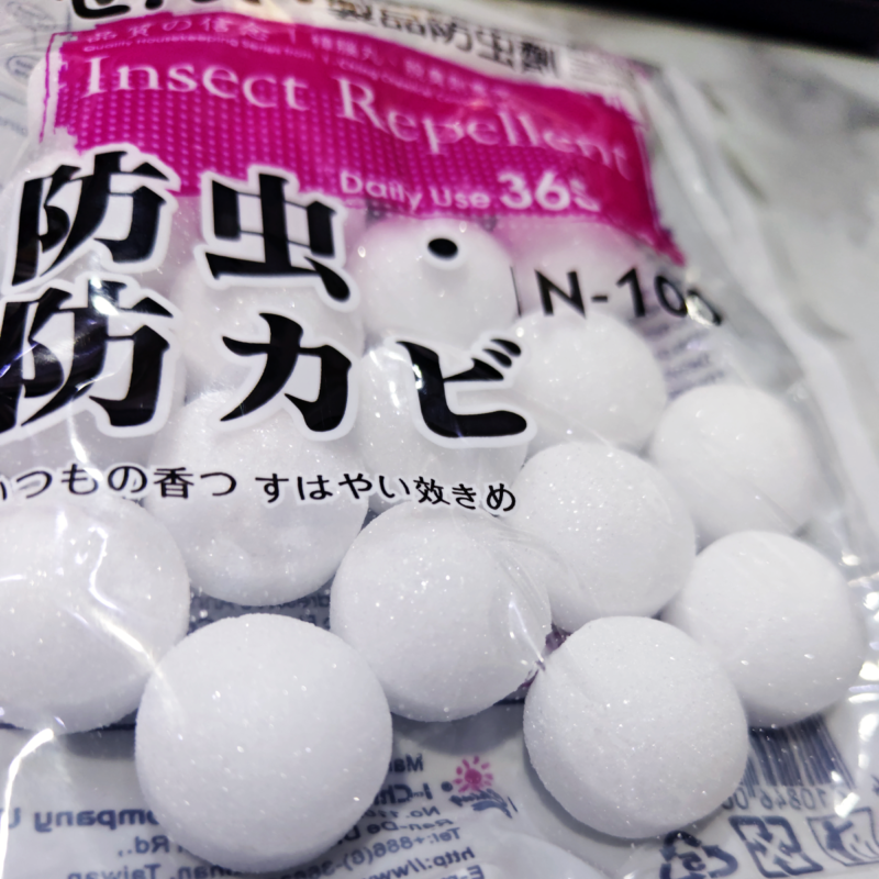 نفتالين (N-100) بلي أبيض نقي 100 جم