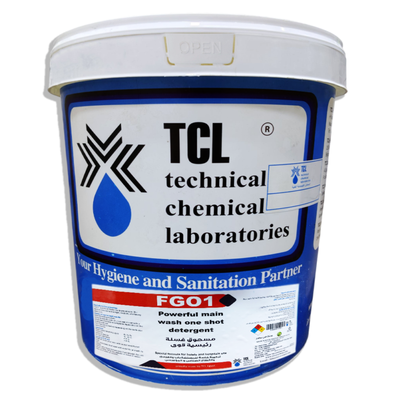 FGO1 - مسحوق الغسلة الرئيسية القوي (One Shot Detergent) - 20 كيلو