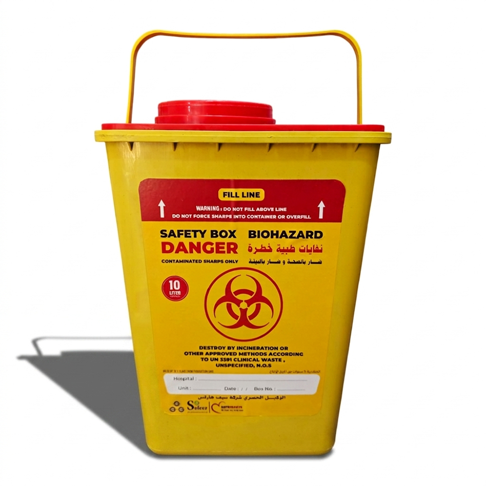 سيفتي بوكس – Safety Box حجم 10 لتر