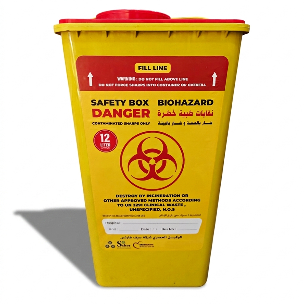 سيفتي بوكس – Safety Box حجم 12 لتر